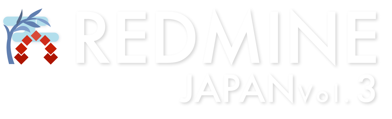 Redmine Japan Vol.3